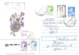 Ukraine:Ukraina:Registered Letter From Bojarka With Stamps, 1993 - Ucrania