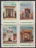 Russia Soviet Union 1940 Exhibition Block Of 4 Mi 771/772/774/769 Mint No Gum - Unused Stamps