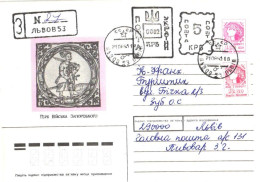 Ukraine:Ukraina:Registered Letter From Lvov 53 With Stamp Cancellations And Stamps, 1993 - Ucrania