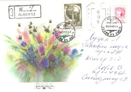 Ukraine:Ukraina:Registered Letter From Lvov 53 With Stamp Cancellation And Stamps, 1993 - Ucraina