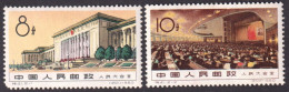 China PRC 1960 Completion Of The Great People's Palace, Beijing Mi 564-5 MH - Ongebruikt