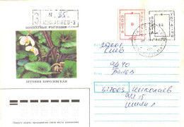 Ukraine:Ukraina:Registered Letter From Nikolajev 3 With Stamps, 1993 - Ukraine