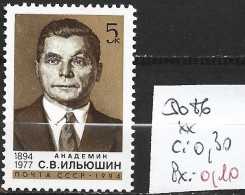 RUSSIE 5086 ** Côte 0.30 € - Neufs