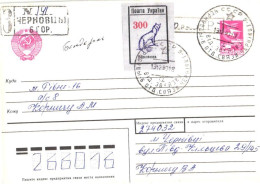 Ukraine:Ukraina:Registered Letter From Tsernovtsy BGOR With Stamp, 1993 - Ucrania