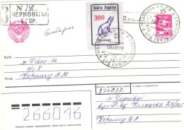 Ukraine:Ukraina:Registered Letter From Tsernovtsy BGOR With Stamp, 1993 - Ukraine