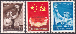 China PRC 1960 Sino-Soviet Friendship Treaty Mi 522-524 MLH - Ongebruikt