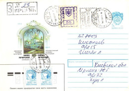 Ukraine:Ukraina:Registered Letter From Irpen With Stamp Cancellation And Stamps, 1993 - Oekraïne