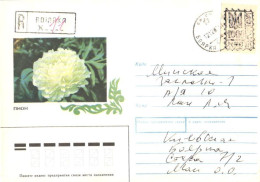 Ukraine:Ukraina:Registered Letter From Boiarka With Stamp, 1993 - Ukraine