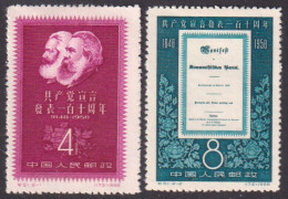 China PRC 1958 Anniversary Of The Communist Manifesto Mi 388-89 Mint No Gum - Unused Stamps