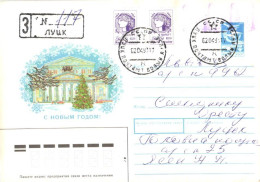 Ukraine:Ukraina:Registered Letter From Lutsk With Stamps Cancellations And Stamps, 1993 - Oekraïne