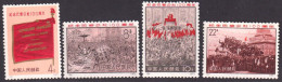 China PRC 1971 Centenary Of The Paris Commune Mi 1070-73 Mint No Gum - Nuevos