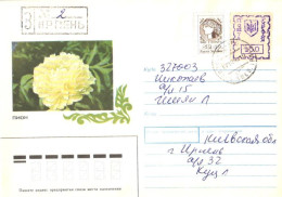 Ukraine:Ukraina:Registered Letter From Irpen With Stamps, 1993 - Ucrania