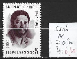 RUSSIE 5106 ** Côte 0.30 € - Unused Stamps