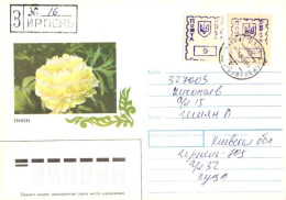 Ukraine:Ukraina:Registered Letter From Irpen With Stamps, 1993 - Oekraïne