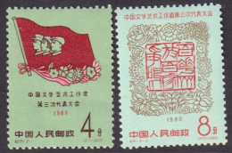 China PRC 1960 National Congress Of Literature And Art Mi 551-552 MH - Nuovi