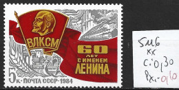 RUSSIE 5116 ** Côte 0.30 € - Unused Stamps