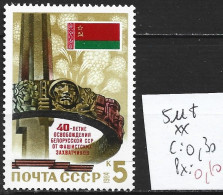 RUSSIE 5118 ** Côte 0.30 € - Unused Stamps