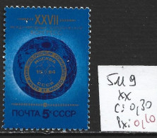 RUSSIE 5119 ** Côte 0.30 € - Unused Stamps