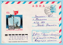 USSR 1978.0117. Broadcasting Day. Prestamped Cover, Used - 1970-79