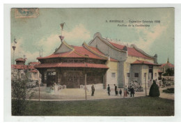 13 MARSEILLE EXPOSITION COLONIALE 1906 PAVILLON DE LA COCHINCHINE N°5 - Sin Clasificación