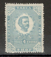 MONTENEGRO - MNH FISCAL, REVENUE STAMP, 40 НОВЧ - Montenegro