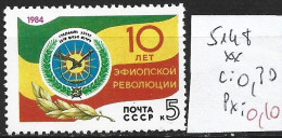 RUSSIE 5148 ** Côte 0.30 € - Unused Stamps