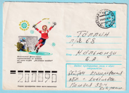 USSR 1978.0202. Youth Hockey. Prestamped Cover, Used - 1970-79