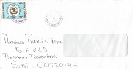 Cameroun Cameroon 1998 Yaounde OAU Conference 125f Domestic Cover - Kameroen (1960-...)