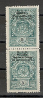 WWI AUSTRIA OCC MONTENEGRO - MNH PAIR,  FISCAL, REVENUE STAMP, 5 ПАРА - ERROR, DIFFERENT POSITION OVERPRINT - Montenegro