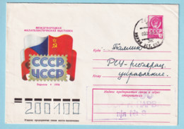 USSR 1978.0207. Philatelic Exhibition "USSR - CzSSR", Kharkiv. Prestamped Cover, Used - 1970-79