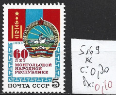 RUSSIE 5169 ** Côte 0.30 € - Unused Stamps