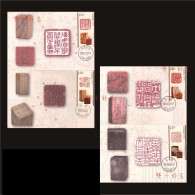 China Maximum Card 2024-3 China Seal Engraving Group 2, Sales Library Collection Date Stamp,4 Pcs - Tarjetas – Máxima