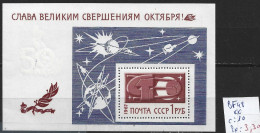 RUSSIE BF 48 ** Côte 10 € - Blocks & Sheetlets & Panes