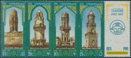 Egypt 1970 SG1088-1091 Post Day Mosque Minarets Set MNH - Sonstige & Ohne Zuordnung