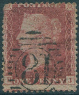 Great Britain 1855 SG29 1d Red QV **HJ Die 2 FU (amd) - Ohne Zuordnung