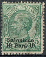 REGNO / LEVANTE / SALONICCO 1909 FRANCOBOLLO LEONI C. 5 CON SOPRASTAMPA 'Salonicco 10 Para 10' USATO SASSONE 1 - Oficinas Europeas Y Asiáticas