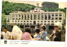 Rivert Station Kyiv Soviet Ukraine USSR 1962 Unused Postcard Publisher Radyanska Ukraina, Kyiv - Ucrania