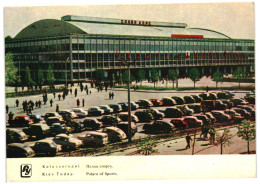 Palace Of Sports, Sport Hall Kyiv Soviet Ukraine USSR 1962 Unused Postcard Publisher Radyanska Ukraina, Kyiv - Ucrania