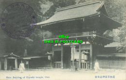 R596805 Main Building Of Hiyoshi Temple. Omi - Monde