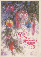 Bonne Année Noël Vintage Carte Postale CPSM #PAT526.FR - Año Nuevo