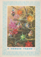 Buon Anno Natale Vintage Cartolina CPSM #PAT528.IT - Neujahr