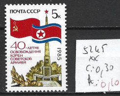 RUSSIE 5245 ** Côte 0.30 € - Unused Stamps