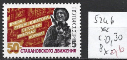 RUSSIE 5246 ** Côte 0.30 € - Unused Stamps