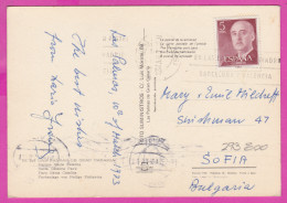 293800 / Spain - Las Palmas De Gran Canaria Parque Santa Catalina PC 1973 USED 5Pta General Franco Flamme Zip Code - Covers & Documents