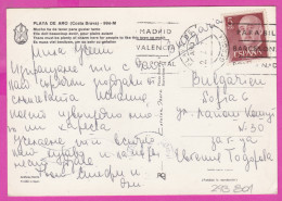 293801 / Spain - Playa De Aro ( Costa Brava) PC 1973 USED  5 Pta General Francisco Franco Flamme " ...Distrito-Postal " - Briefe U. Dokumente