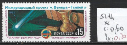 RUSSIE 5284 ** Côte 0.60 € - Unused Stamps