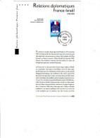 NOTICE PHILATELIQUE 1ER JOUR - Relations Diplomatiques FRANCE ISRAEL 1949 / 1999 - Postdokumente