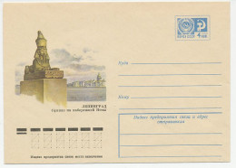 Postal Stationery Soviet Union 1966 Sphinx - St. Petersburg - Egiptología
