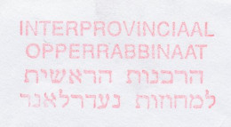 Meter Cut Netherlands 1997 Interprovincial Upper Rabbinate - Sin Clasificación