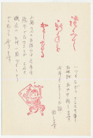 Postal Stationery Japan 1980 Monkey - Otros & Sin Clasificación